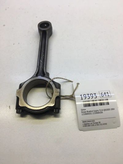 Лот: 20380671. Фото: 1. Шатун Nissan Bluebird Sylphy 2004... Двигатель и элементы двигателя