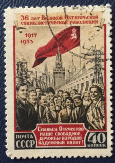 Лот: 24571178. Фото: 1. Почтовая марка 035. Марки
