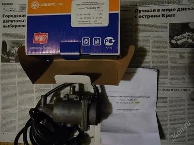 Лот: 2080518. Фото: 1. Предпусковой подогреватель двигателя... Другое (оснащение, оборудование, аксессуары)