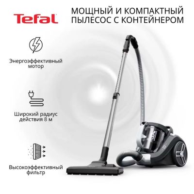 Лот: 24530838. Фото: 1. Пылесос Tefal Compact Power XXL... Пылесосы, паровые швабры
