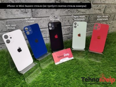 Лот: 18047642. Фото: 1. Заднее стекло iPhone 12 Mini оригинал... Корпуса, клавиатуры, кнопки