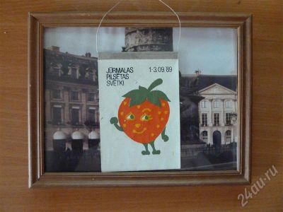 Лот: 529962. Фото: 1. Автограф В. Цоя (Цой). Вещи известных людей, автографы