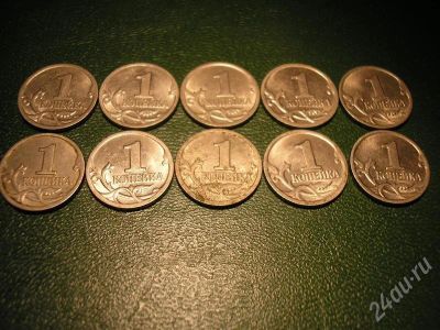 Лот: 650631. Фото: 1. 10 шт 1 копейки 1998 Сп-б. Россия и СССР 1917-1991 года