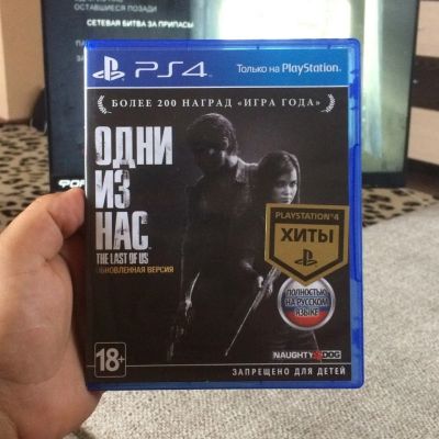 Лот: 11827439. Фото: 1. Одни из нас ps4. Игры для консолей