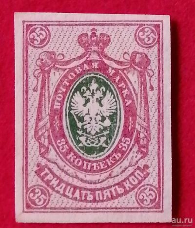 Лот: 15296957. Фото: 1. Марка 55. Марки