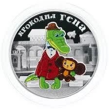 Лот: 17317448. Фото: 1. Куплю 3 рубля мультики серебро. Россия после 1991 года