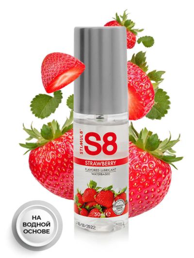 Лот: 24372957. Фото: 1. Оральный лубрикант Stimul8 Flavored... Интимная косметика, смазки