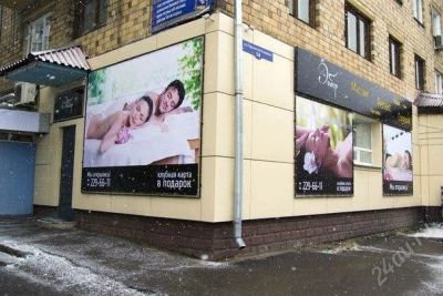 Лот: 2346643. Фото: 1. Наконец-то! Островок лета в царстве... Другие (красота, здоровье, медицина)