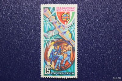 Лот: 8707257. Фото: 1. Почтовая марка №6626 в коллекцию. Марки