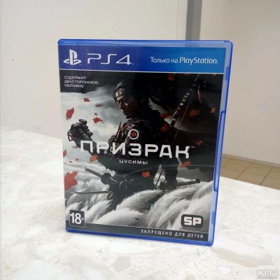 Лот: 18496484. Фото: 1. Призрак Цусимы . Лицензионный... Игры для консолей