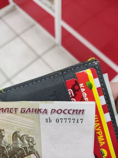 Лот: 20221182. Фото: 1. 100 рублей с красивым номером. Россия, СССР, страны СНГ