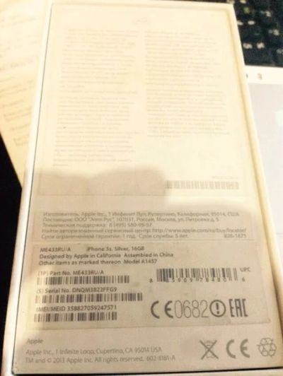 Лот: 5147062. Фото: 1. iphone 5s за 5000т. Смартфоны