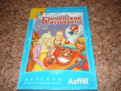 Лот: 1171510. Фото: 1. Игра "Бременские музыканты". Детские настольные игры