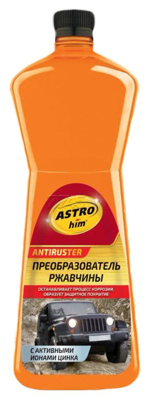 Лот: 16645994. Фото: 1. Преобразователь ржавчины 1л АС471... Всё для покраски