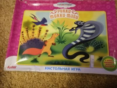 Лот: 17041623. Фото: 1. настольная игра рики тики тави. Детские настольные игры