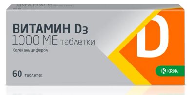 Лот: 23715882. Фото: 1. Витамин Д3 1000МЕ таб. №60. Лекарства