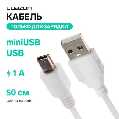 Лот: 25614499. Фото: 1. Кабель Luazon, miniUSB - USB... Кузов