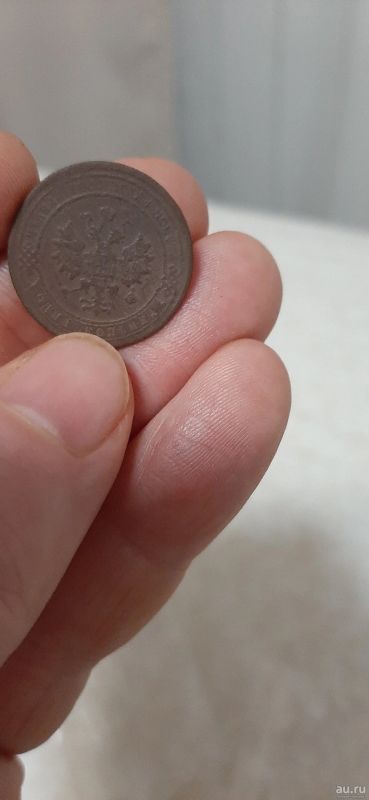 Лот: 18277496. Фото: 1. 1 копейка 1904. Россия до 1917 года