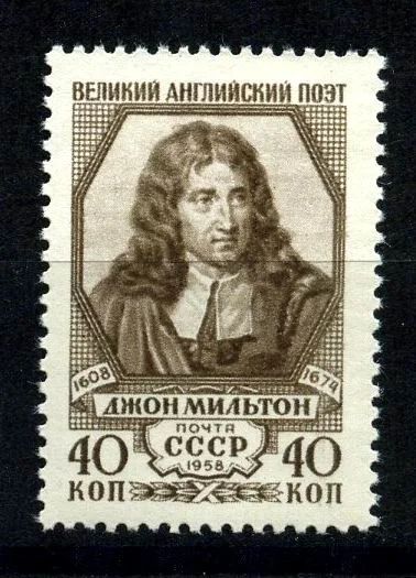 Лот: 4427715. Фото: 1. я1958 (2174 ) Мильтон. Марки