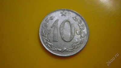 Лот: 1948123. Фото: 1. Добрый крокодил - честное лето... Европа