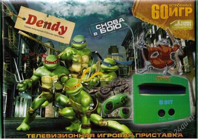 Лот: 1563047. Фото: 1. Денди игровая приставка dendy... Игровые приставки, консоли