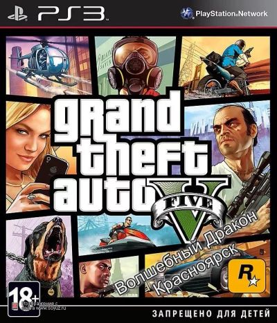 Лот: 10745152. Фото: 1. Grand Theft Auto V GTA 5 [PS3... Игры для консолей