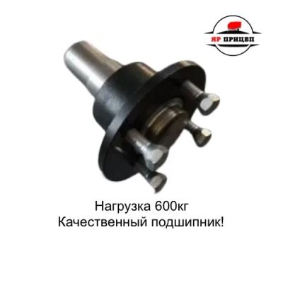 Лот: 20970970. Фото: 1. Ступица для прицепа 4х98. Прицепы, полуприцепы