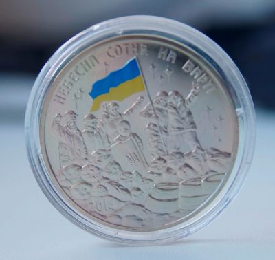 Лот: 25248628. Фото: 1. Памятная медаль Украины 2014 года... Памятные медали