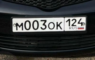 Лот: 25359513. Фото: 1. Госномер 003. Госномера
