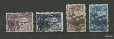 Лот: 9270793. Фото: 1. 1938 год. Серия почтовых марок... Марки