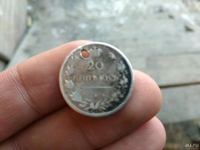 Лот: 13347553. Фото: 1. 20 копеек 1813. Не частая!!!. Россия до 1917 года