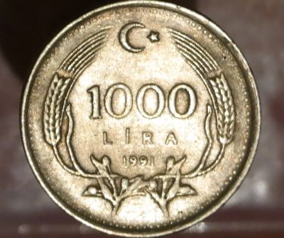Лот: 7864890. Фото: 1. Экзотика с рубля (1965) Турция. Остальные страны