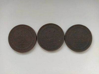 Лот: 15076100. Фото: 1. 5 копеек 1857-1858. Россия до 1917 года