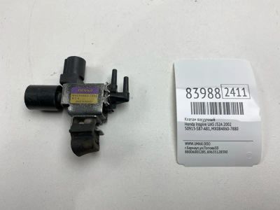 Лот: 21978476. Фото: 1. Клапан вакуумный Honda Inspire... Двигатель и элементы двигателя