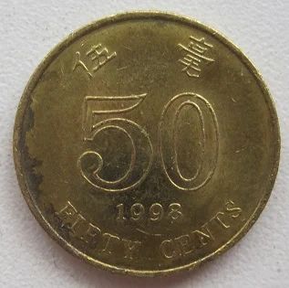 Лот: 12074732. Фото: 1. Гонконг 50 центов 1998. Азия