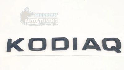 Лот: 18820246. Фото: 1. Шильдик Kodiaq Skoda на багажник... Детали тюнинга