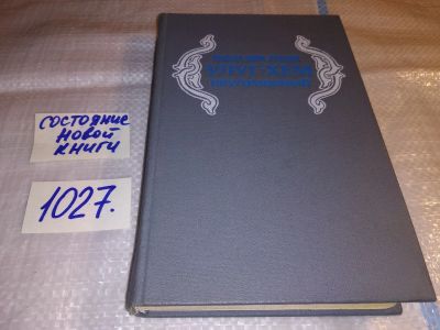 Лот: 7246894. Фото: 1. oz(1092354) (29..01) Улуг-Хем... Художественная