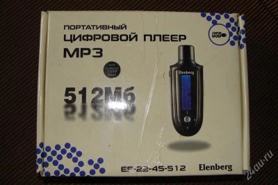 Лот: 942617. Фото: 1. MP 3 плеер супер-ракета. Плееры