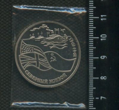 Лот: 17001818. Фото: 1. (№ 7375) 3 рубля 1992 год Северный... Россия после 1991 года