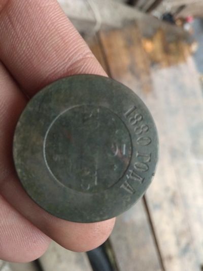 Лот: 14837077. Фото: 1. 5 копеек 1880 .не частая!!!. Россия до 1917 года