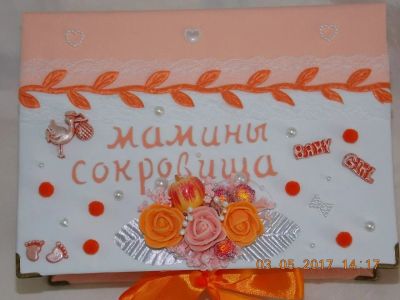 Лот: 9940062. Фото: 1. Мамины сокровища В. Настольные игры, карты