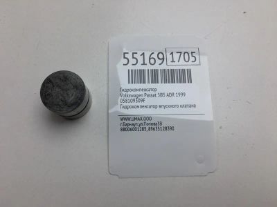 Лот: 20397372. Фото: 1. Гидрокомпенсатор Volkswagen Passat... Двигатель и элементы двигателя