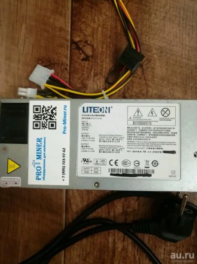 Лот: 13118423. Фото: 1. Серверный блок питания LiteOn1200W. Корпуса, блоки питания
