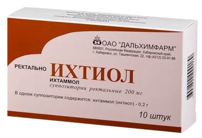 Лот: 24578105. Фото: 1. Ихтиол свечи 200мг №10. Лекарства