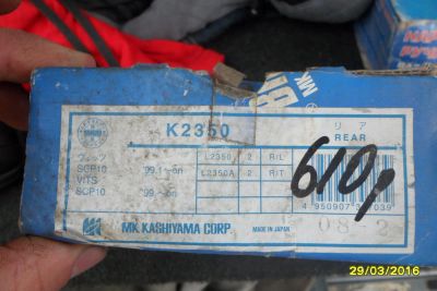 Лот: 7189879. Фото: 1. Колодки Toyota Vitz. Тормозная система