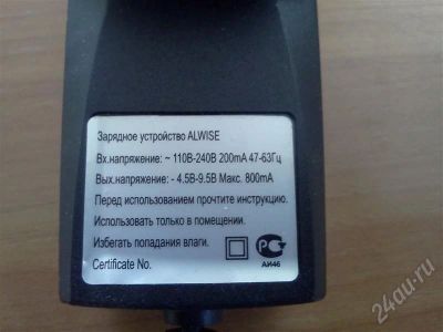Лот: 454063. Фото: 1. Зарядное устройство. Зарядные устройства, блоки питания, адаптеры сетевые для смартфонов