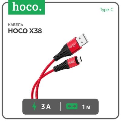 Лот: 25617555. Фото: 1. Кабель Hoco X38, USB - Type-C... Чехлы, коврики, оплетки руля