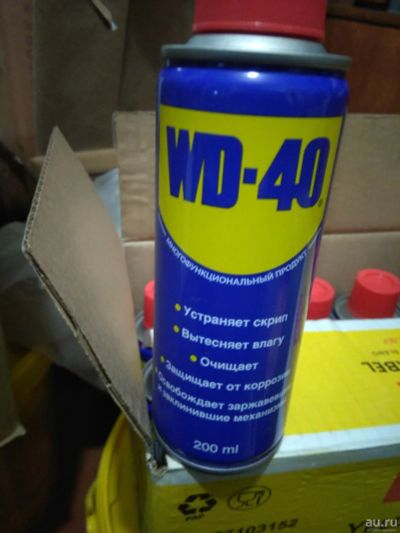 Лот: 13530518. Фото: 1. Куплю WD-40. Расходные материалы