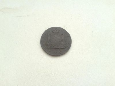 Лот: 5806743. Фото: 1. 1 копейка Екатерина. Россия до 1917 года
