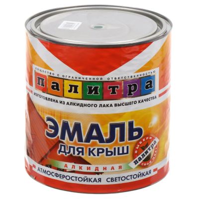 Лот: 24080844. Фото: 1. Эмаль Палитра, ПФ-115, для крыш... Краски, лаки, растворитель